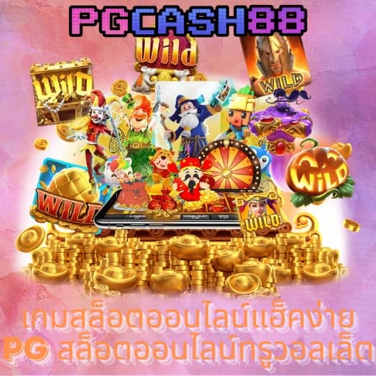 ฝาก100รับ100